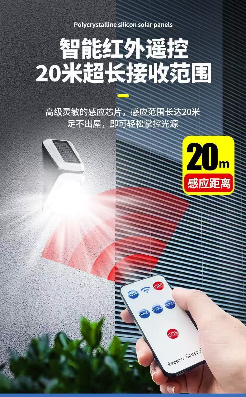 LED/COB solar sensor wall lamp, adjustable garden lamp, remote control waterproof, multi-speed light source, outdoor high-brightness pic 11