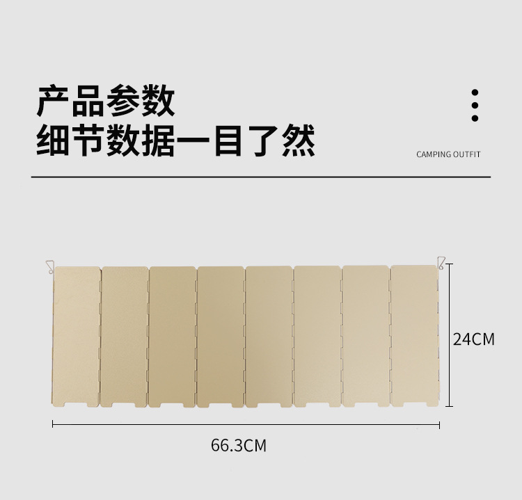 Outdoor gas stove wind shield, burner head wind shield, camping fence, gas wind shield, foldable portable wind shield pic 15