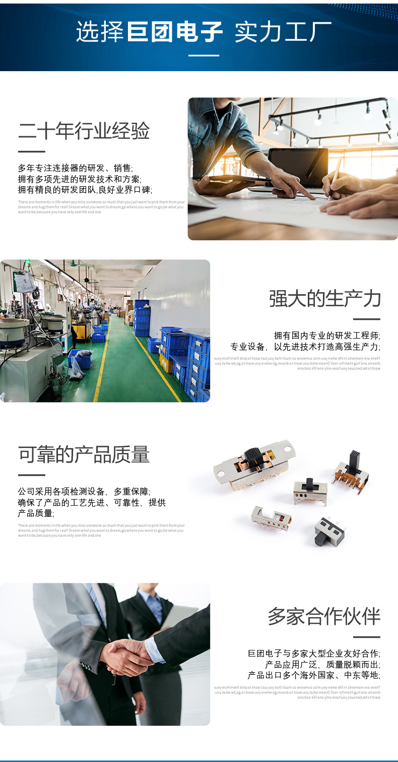 Three-position and two-position fluctuation micro toggle power switch, surface mount and plug-in type, environmentally friendly and high-temperature resistant switch pic 5