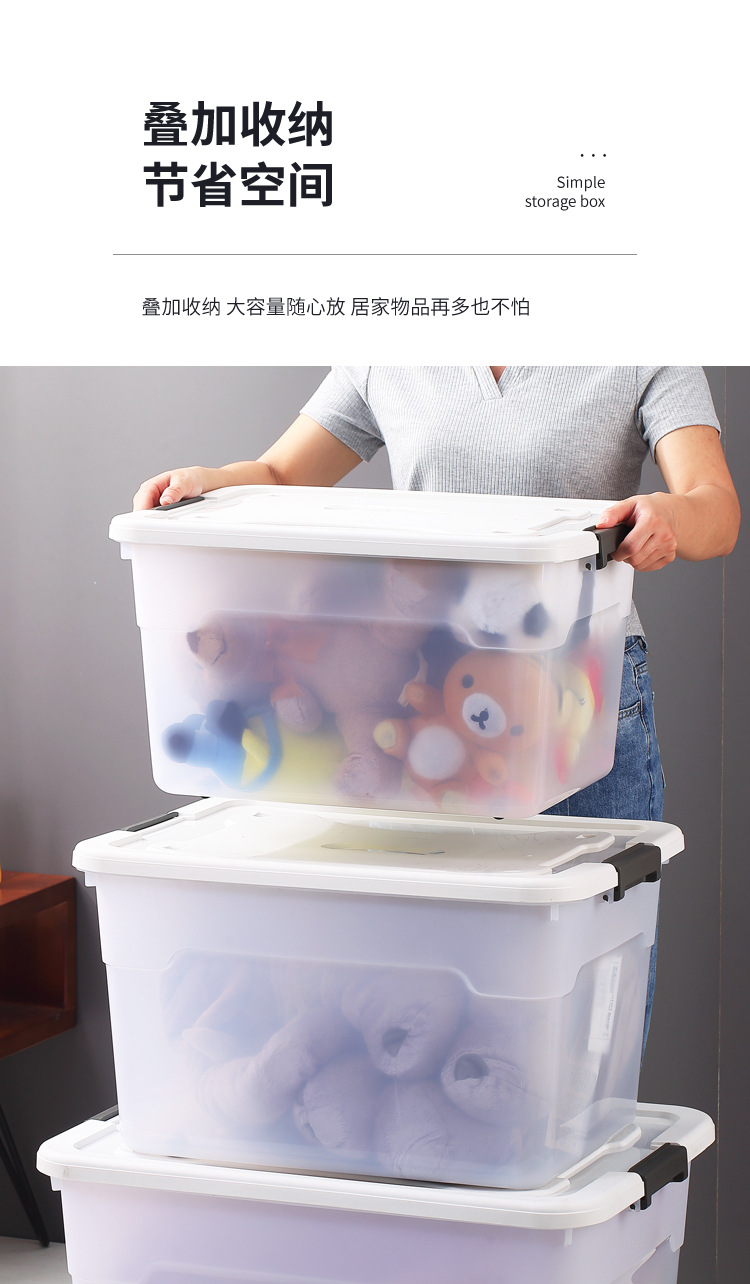 Thickened extra-large storage box, plastic quilt storage box, toy storage box, organizing box, clothes organizing and storage box pic 7