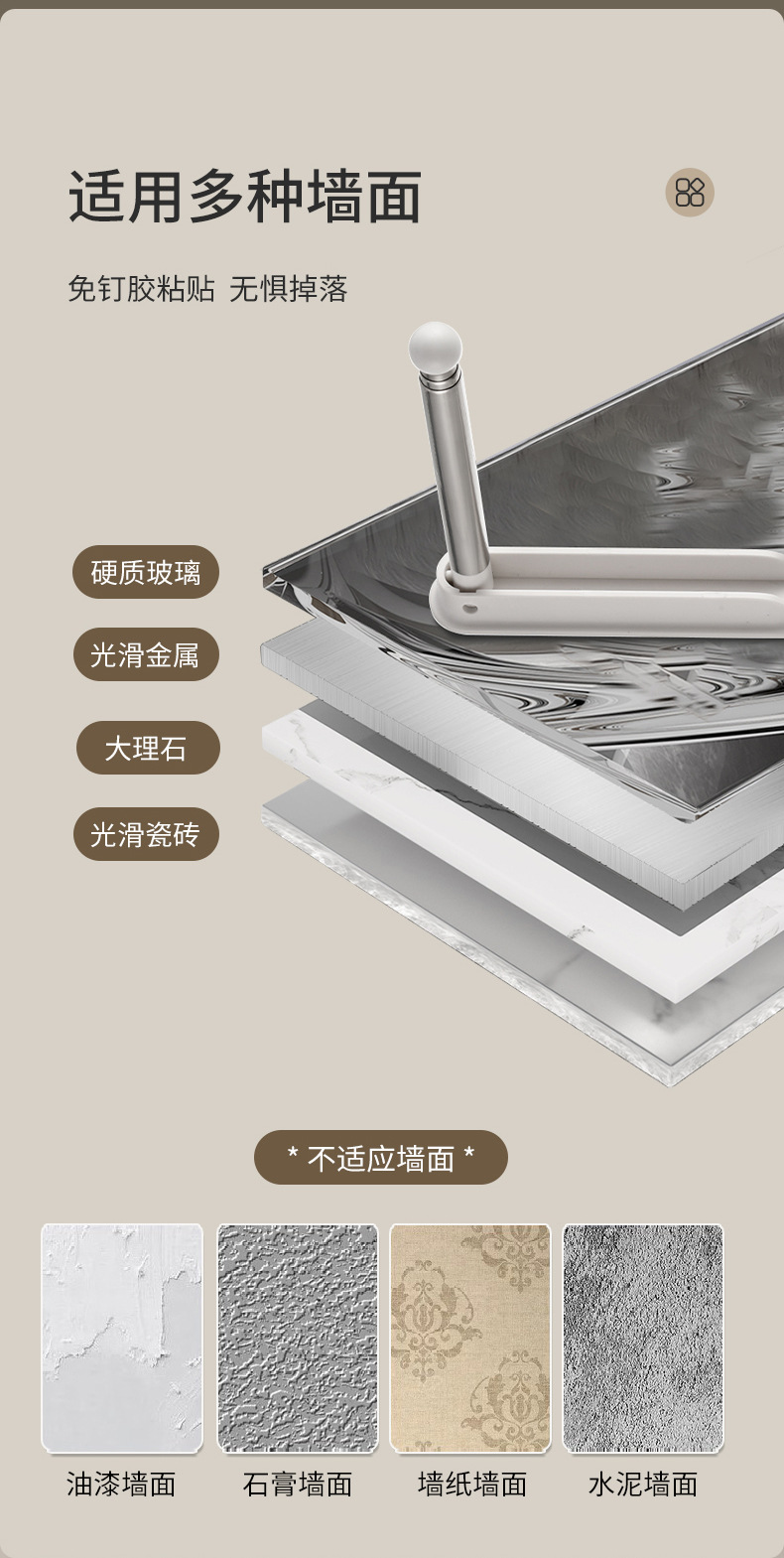 FaSoLa衣架收纳神器家用阳台多功能伸缩免打孔无痕挂衣架墙上壁挂详情15