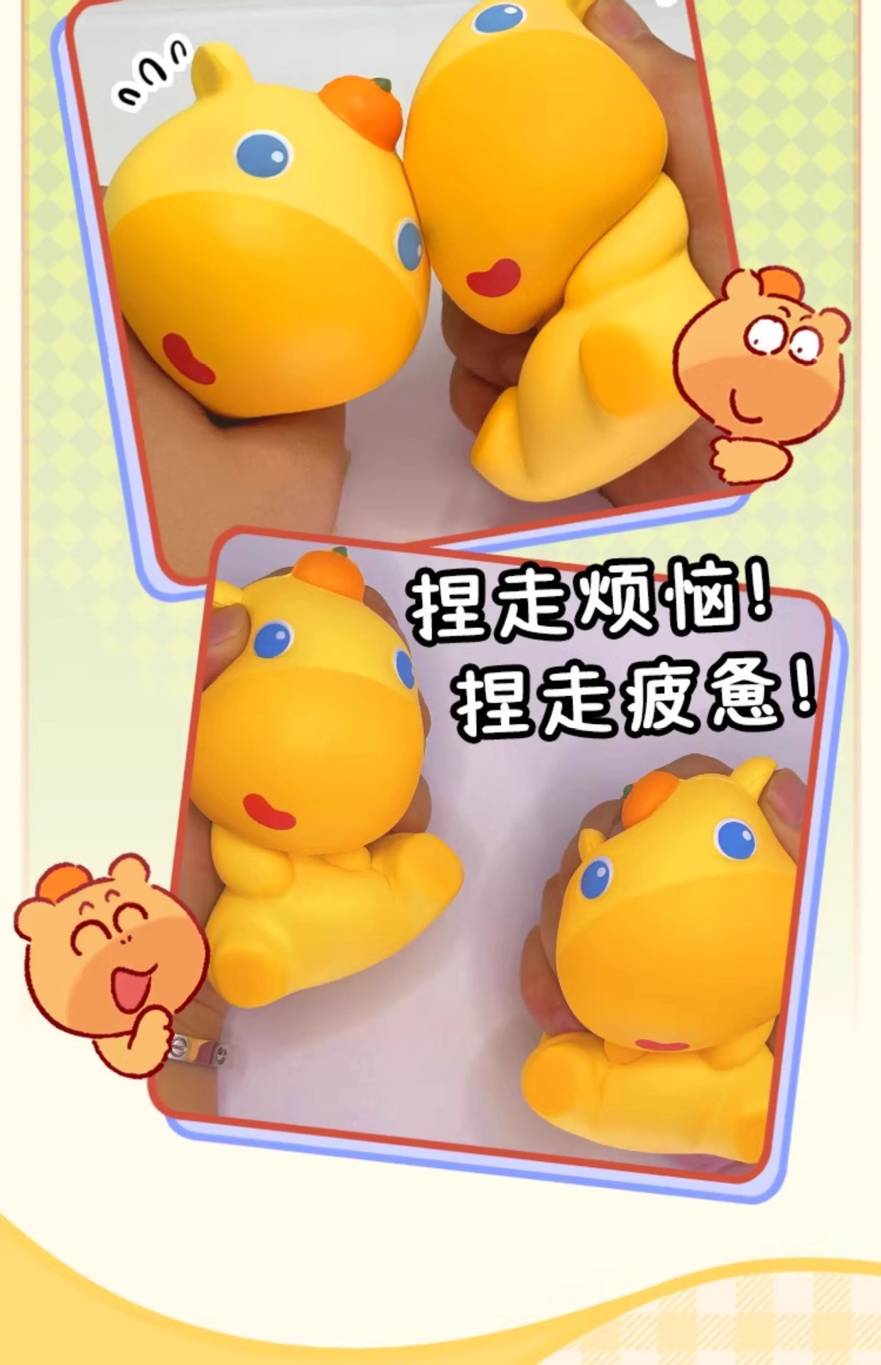 Cute expressions, funny and stress-relieving, funny and funny cartoon, slow rebound, physical store wholesale of Capybara Lulu merchandise pic 8
