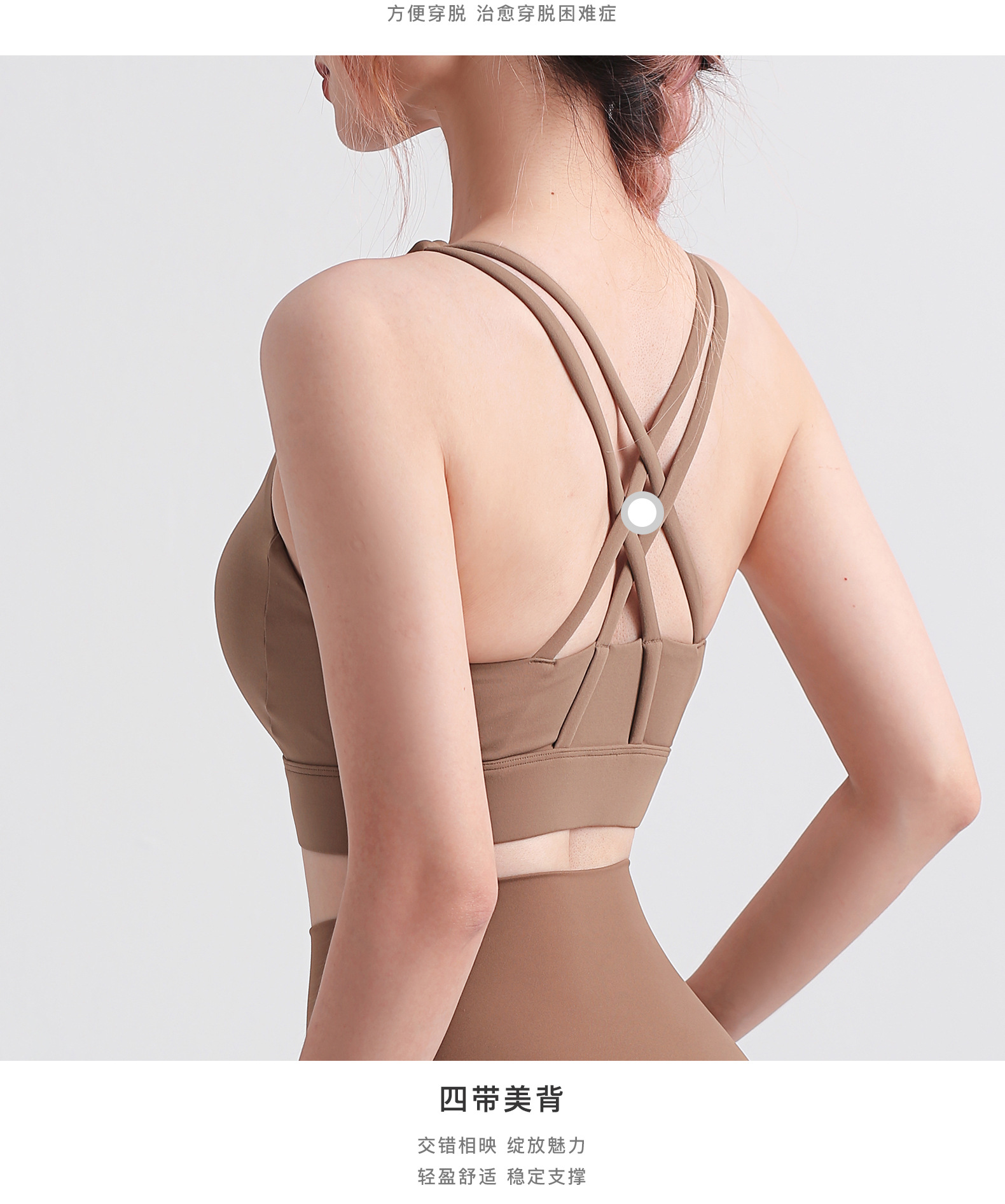 SS Medium-strength cool-feel zipper shock-absorbing sports underwear for women, summer nude feel, beautiful back yoga bra, running fitness vest pic 9