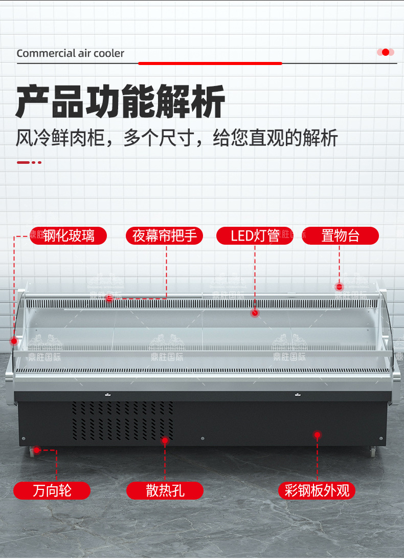 Fresh meat cabinet, commercial supermarket fresh pork and beef refrigeration display cabinet, horizontal herbal tea, marinated food and cooked food cabinet, preservation cabinet pic 9