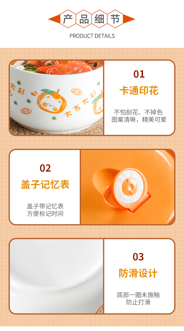 陶瓷泡面碗带盖带手柄保鲜饭碗便当盒汤碗微波炉适用多功能餐具详情19