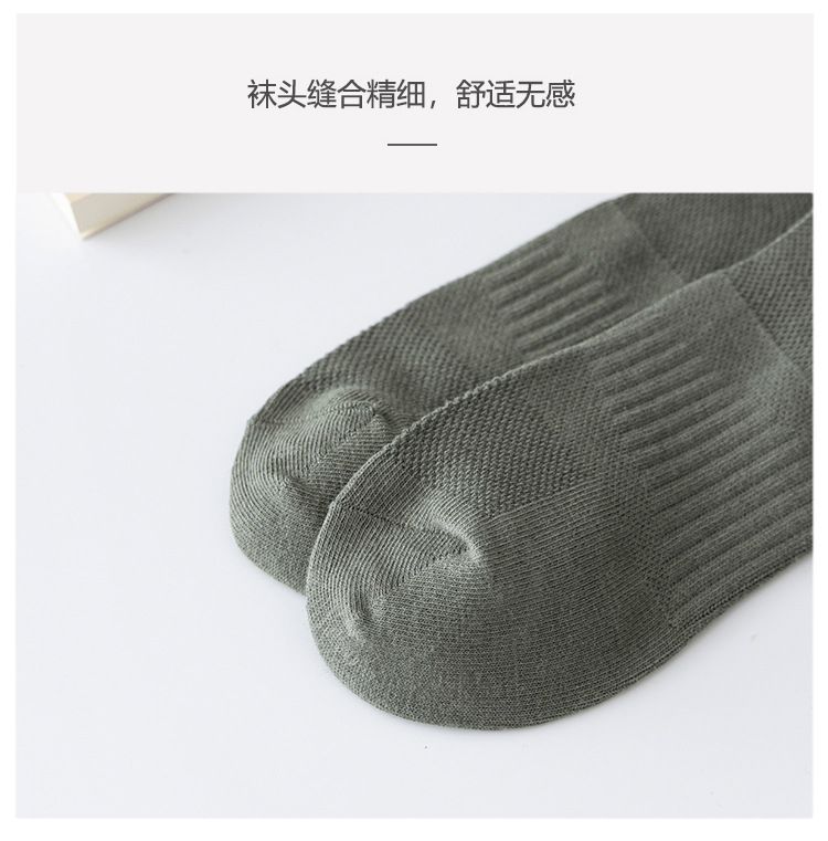 短袜男士春夏季刺绣纯色棉袜 低帮短筒休闲网眼袜子男船袜现货批详情7