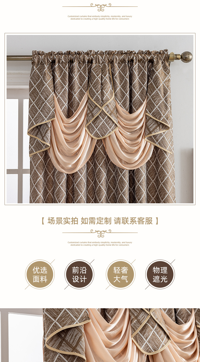 Keqiao cross-border best-selling 280gsm Amazon jacquard curtain head style light-blocking living room and bedroom curtais curtain custom-made finished curtains pic 5