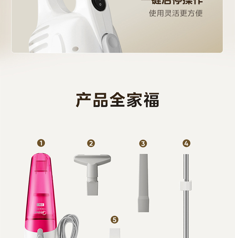 Midea/美的吸尘器SC861A家用大功率小型迷你手持推杆吸尘机详情29