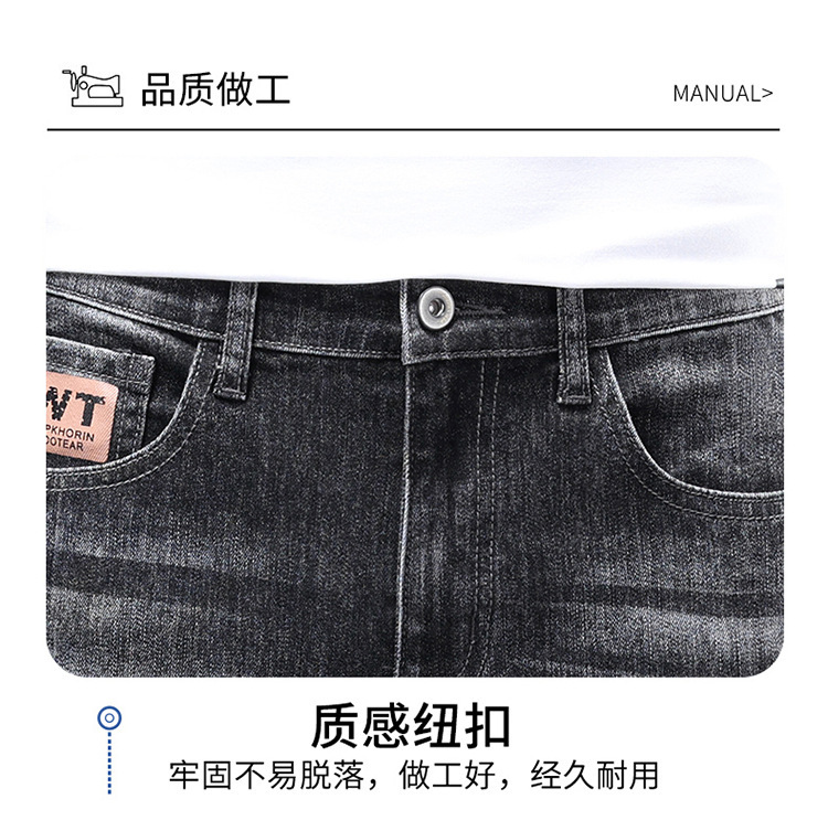 春夏款蓝色薄款直筒牛仔裤男士修身小脚弹力休闲潮流浅色长裤穿搭详情6