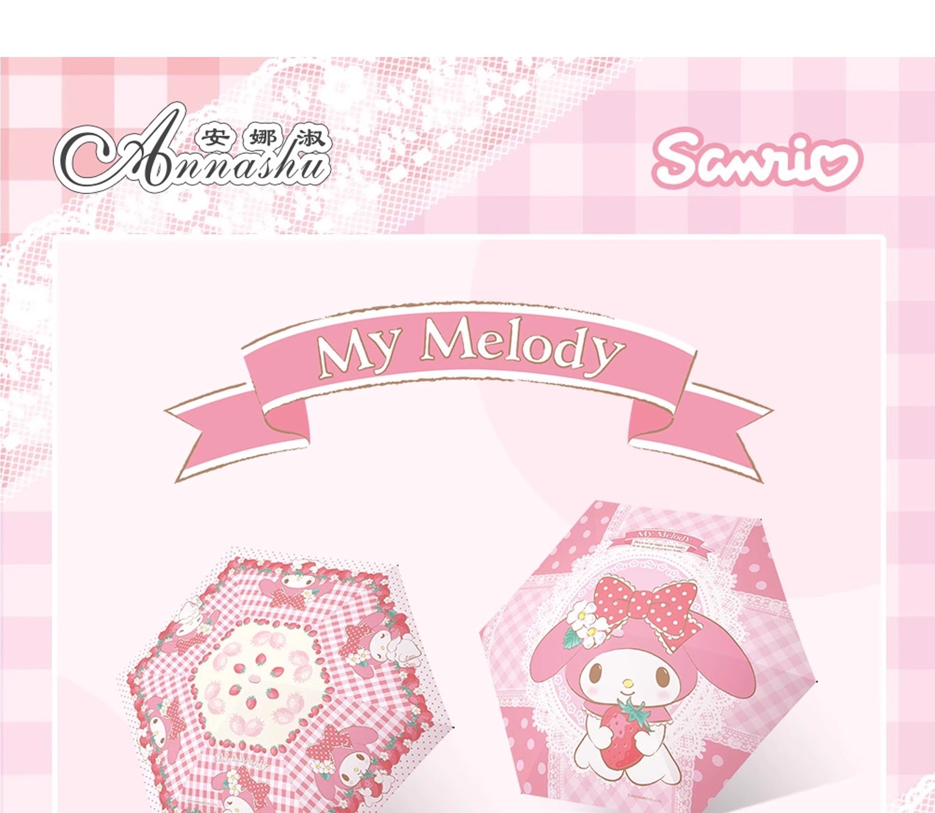 三丽鸥正版美乐蒂可爱卡通珠链五折太阳伞防晒蝴蝶结洛丽塔晴雨伞详情17