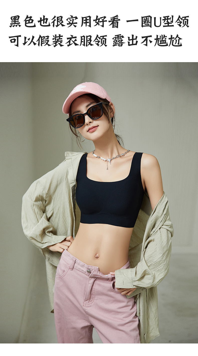 粉底液隐形无痕内衣女小胸聚拢防下垂收副乳文胸夏季轻薄款美背详情12