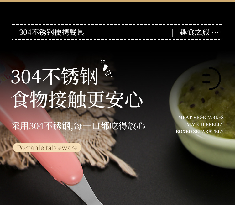 便携儿童餐具水果勺双头两用卡通宝宝硅胶刮泥勺婴儿辅食挖泥勺详情8