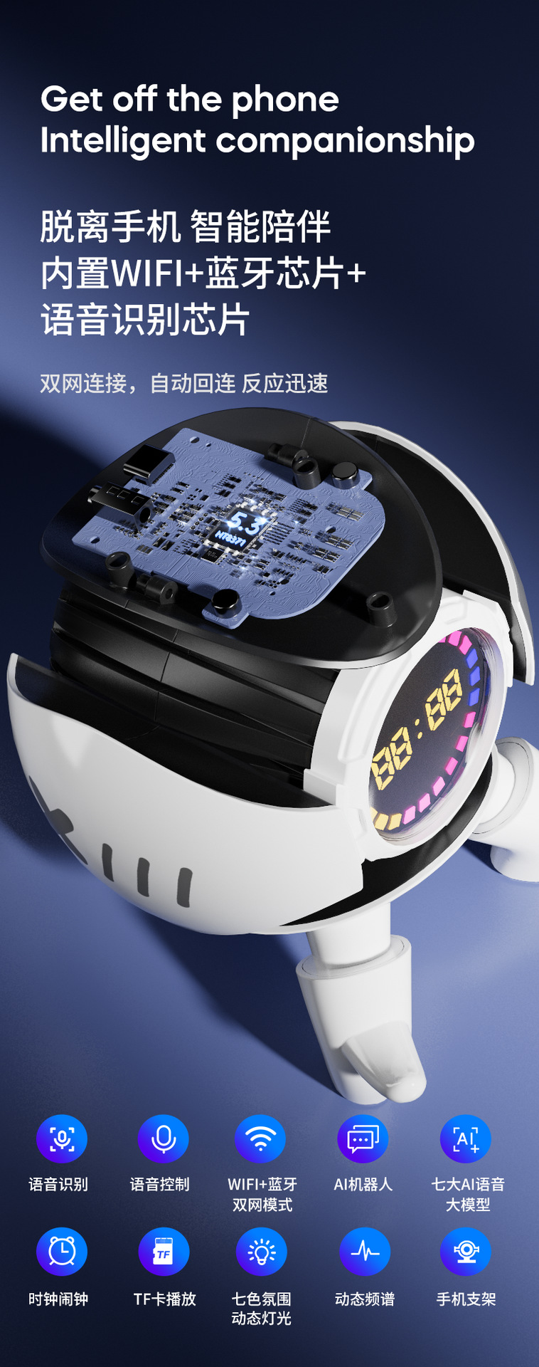 Connect the Wi-Fi to the Doubao Deepseek Little Monster smart Bluetooth clock. Insert the TF card and connect it to the computer speaker pic 4