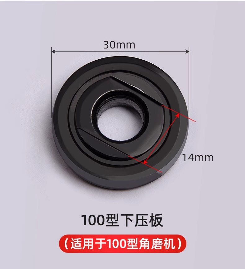 Angle grinder pressure plate accessories, polishing machine accessories, hand grinder cutting hexagonal upper and lower pressure plate fastening nuts pic 8