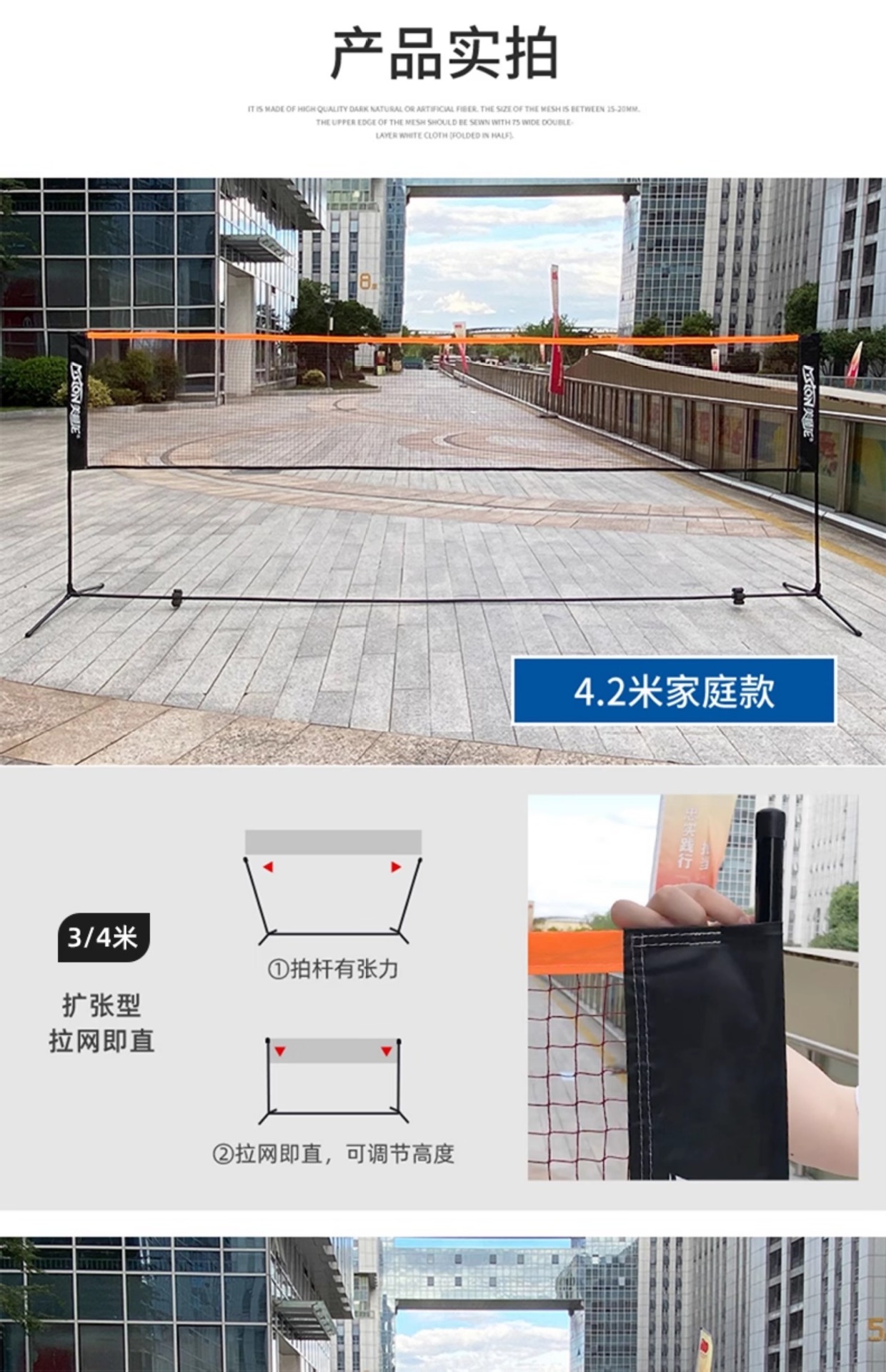 Portable standard badminton net frame, household mobile net post, outdoor simple support frame, outdoor court net pic 4