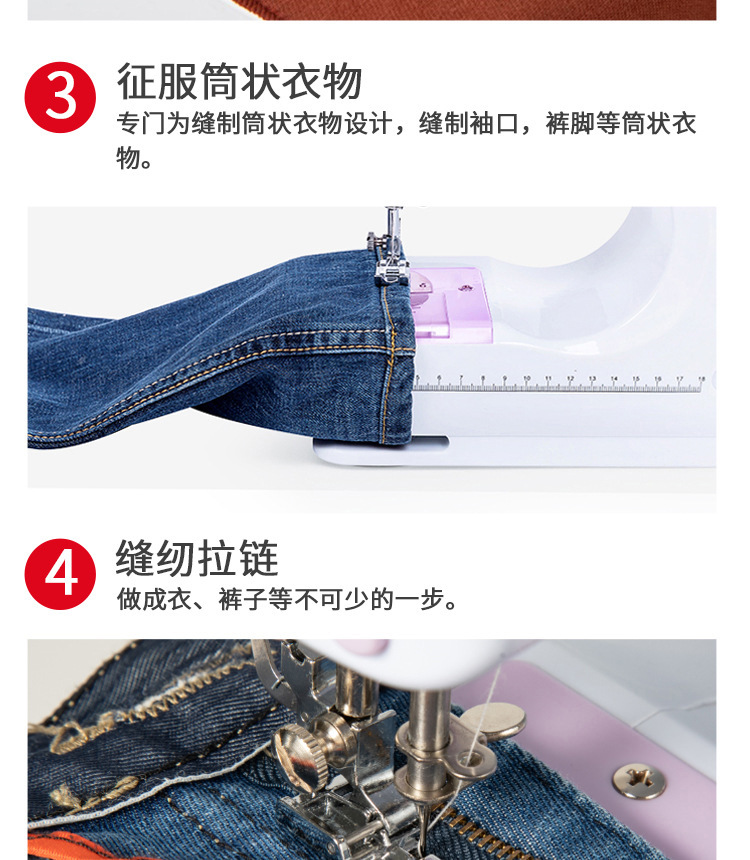 腾星家用缝纫机505A迷你缝纫机跨境便携式锁边小型手持微型电动详情11
