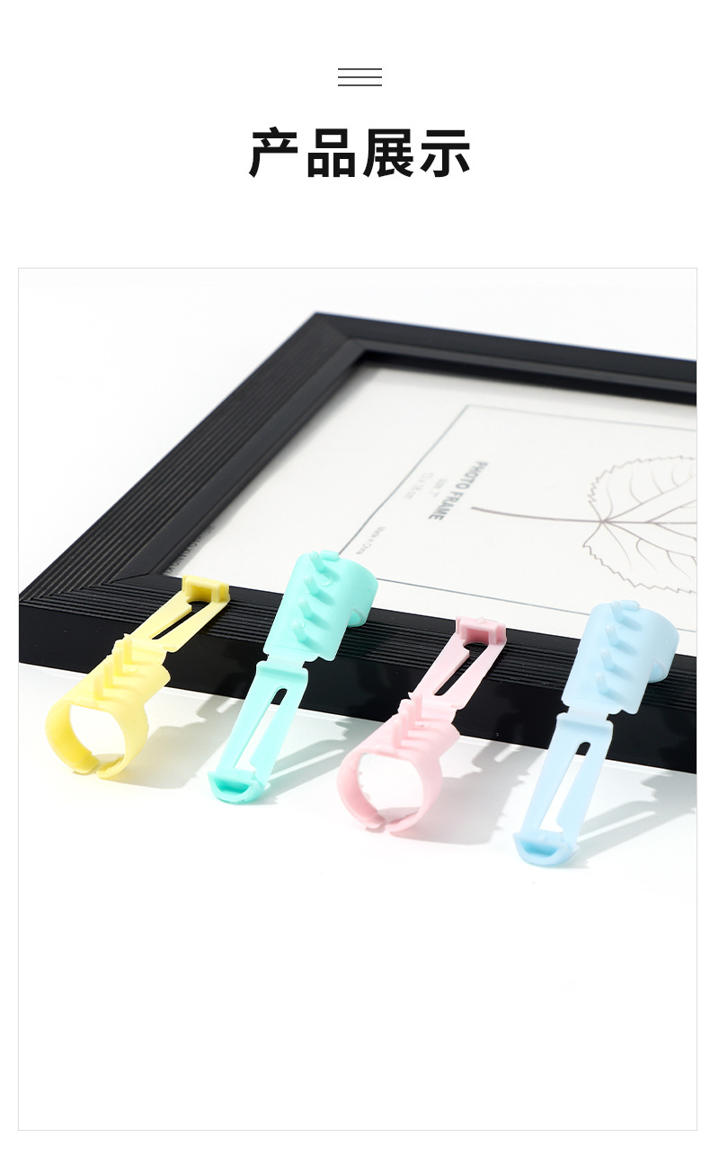 手指毛线分线器手工diy编织辅助工具家用毛线绕线器塑料带线器详情9