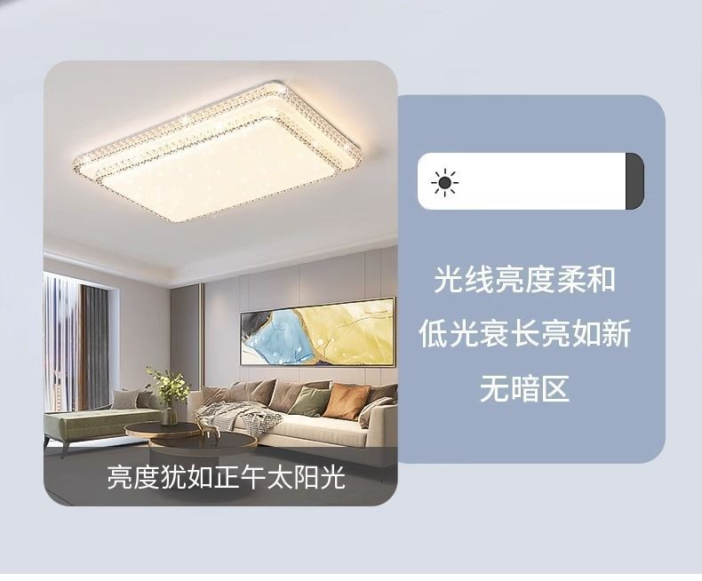 新款双层钻现代简约大气轻奢客厅灯LED卧室吸顶灯主卧灯餐厅主灯详情7