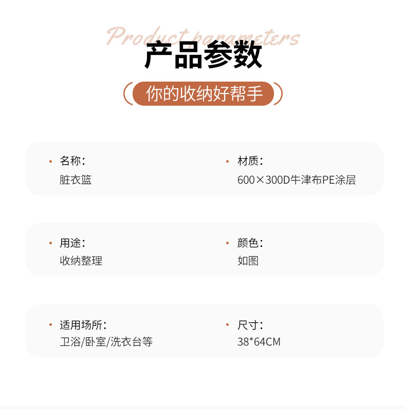 牛津布脏衣篮衣物收纳箱瑜伽收纳篮家居用品脏衣篓可折叠洗衣篮详情7