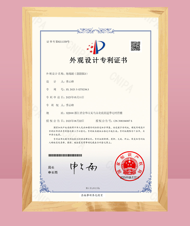 悦思家甜甜圈海绵洗碗刷神器吸盘洗碗棉百洁布厨房清洁木浆绵抹布详情4