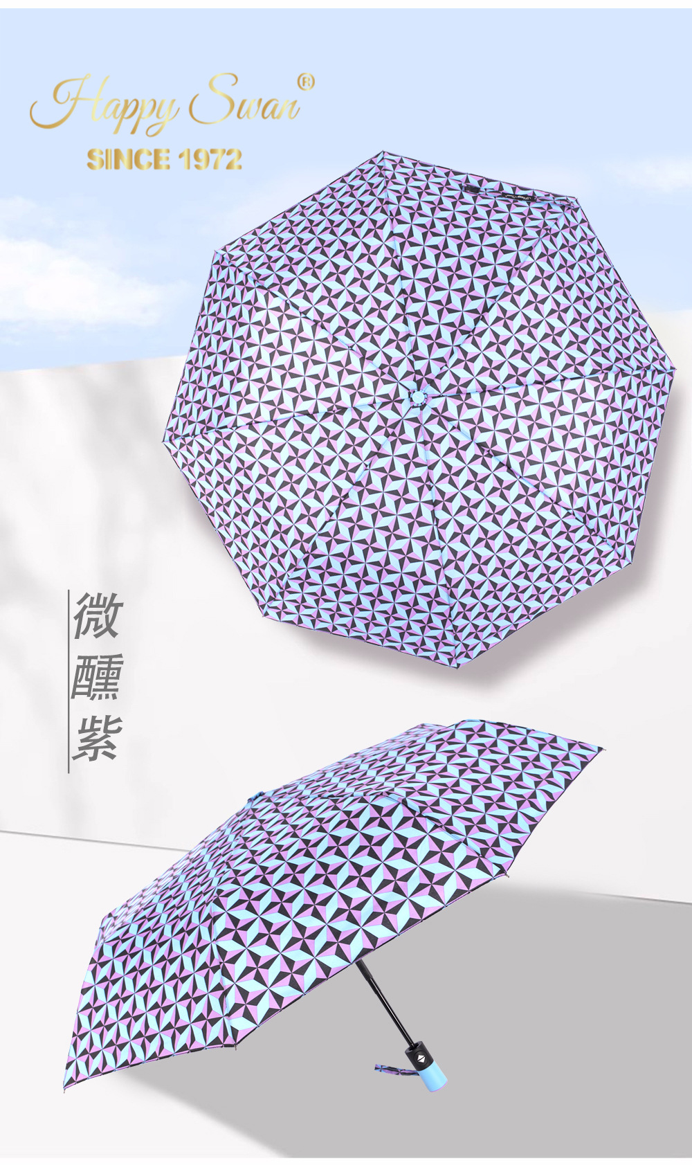 菱格高颜值三折自动伞8骨自开收雨伞现货外贸批发挡风遮阳防雨日用百货详情15