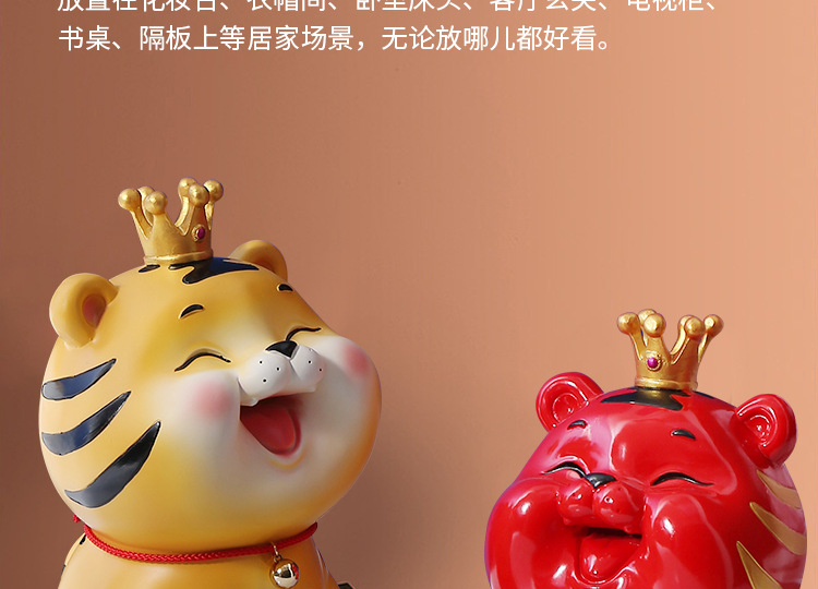 国潮树脂生肖老虎新年摆件可爱存钱罐新年招财吉祥物家居摆件创意装饰详情14