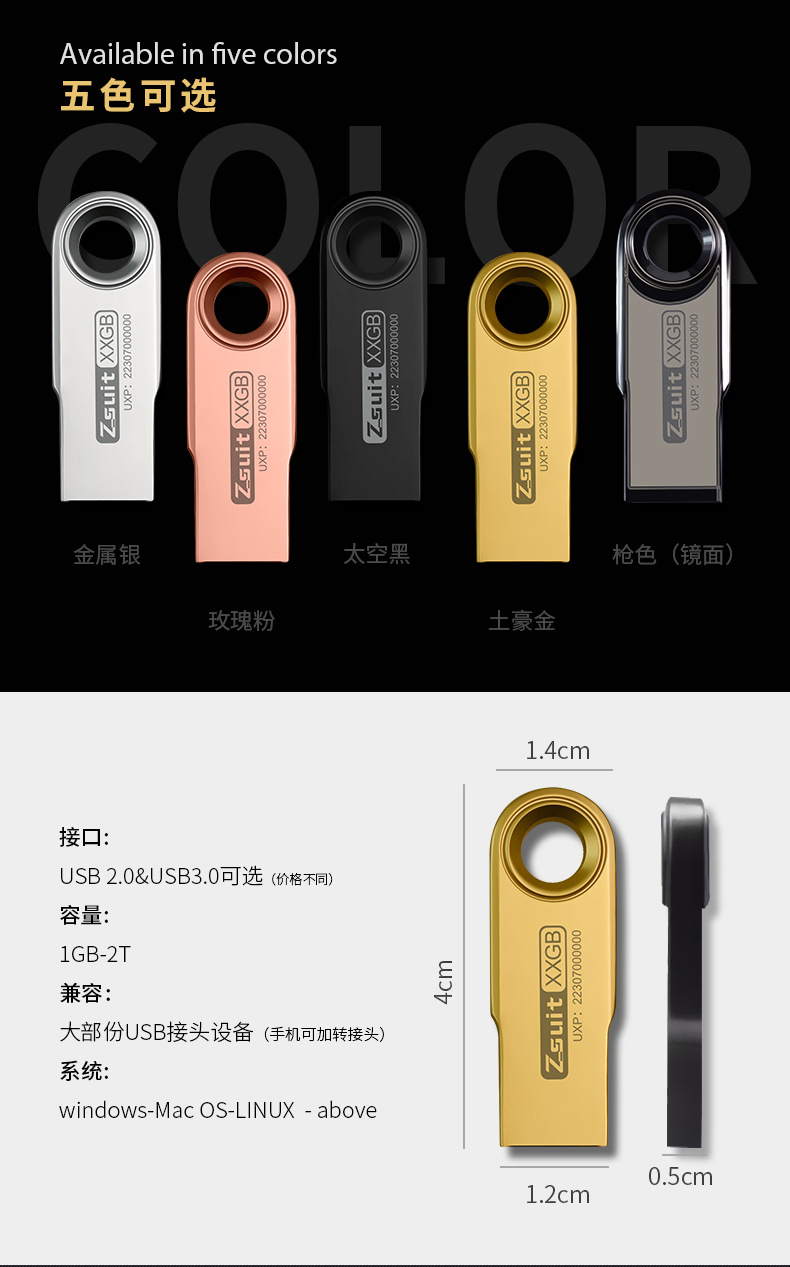 u盘大容量128g高速优盘刻字文件闪16g存储64g32g商务车载u盘2.04g详情12