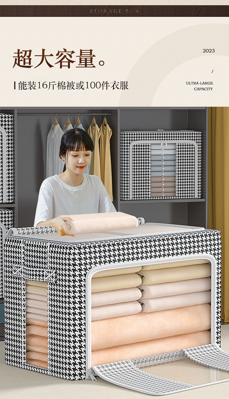 卓晨千鸟格被子收纳箱大容量防水防潮装衣服棉被搬家打包袋百纳箱详情4