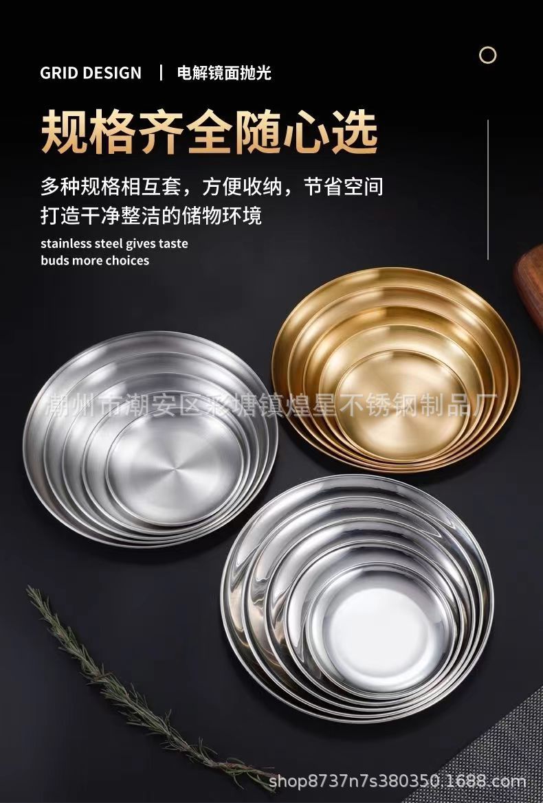 Stainless steel barbecue plates, household plates, barbecue trays, vegetable plates, baking plates, thickened dinner plates, bone plates, bone spitting plates, plates pic 12