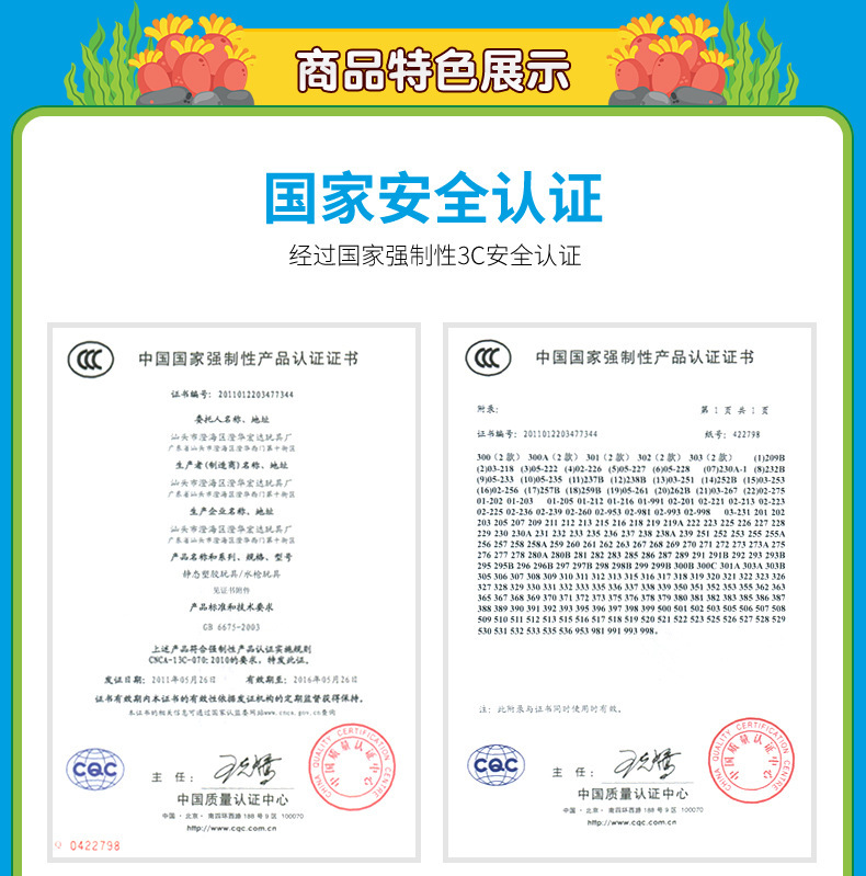 宏达水枪儿童高压沙滩戏水夏天季海边地摊热卖玩具男女孩水槍566详情4