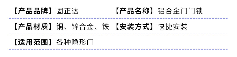 肯德基门锁直舌型铝合金型材门双头面锁芯锁胆有框玻璃门配件地锁详情4