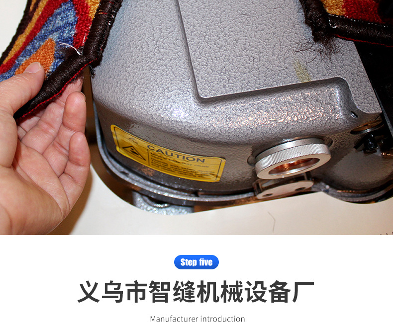 汽车脚垫包边机地毯2502包边机 轻松转弯 汽车地垫拷边机缝纫设备详情5