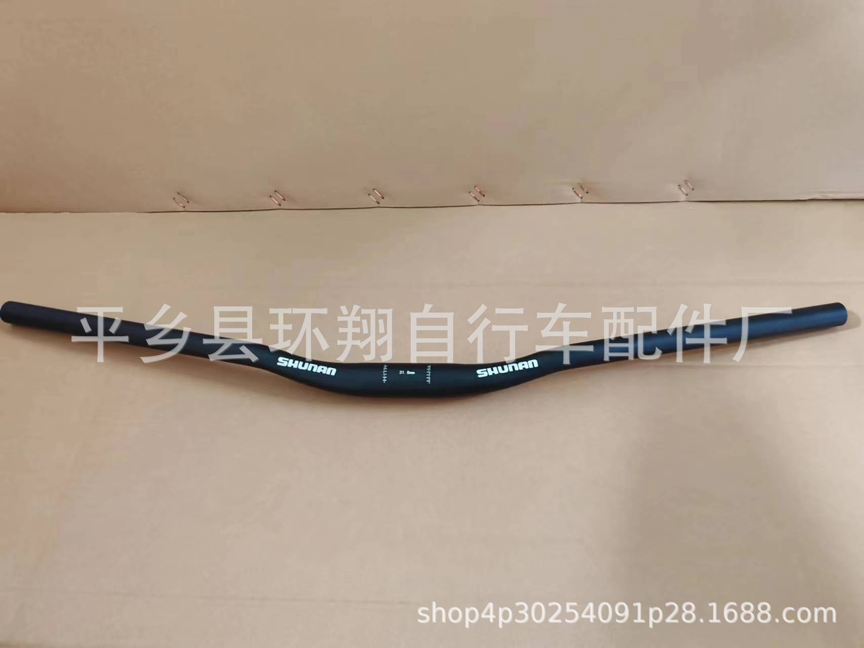 SHUNAN aluminum alloy mountain bike handlebar, bicycle handlebar and crossbar set 780mm long pic 3