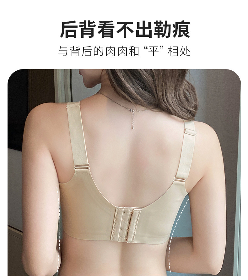 Full-cup, form-slimming, seamless lingerie for women, no underwire, tapering breasts, anti-sagging, lifting, soft support bra pic 22