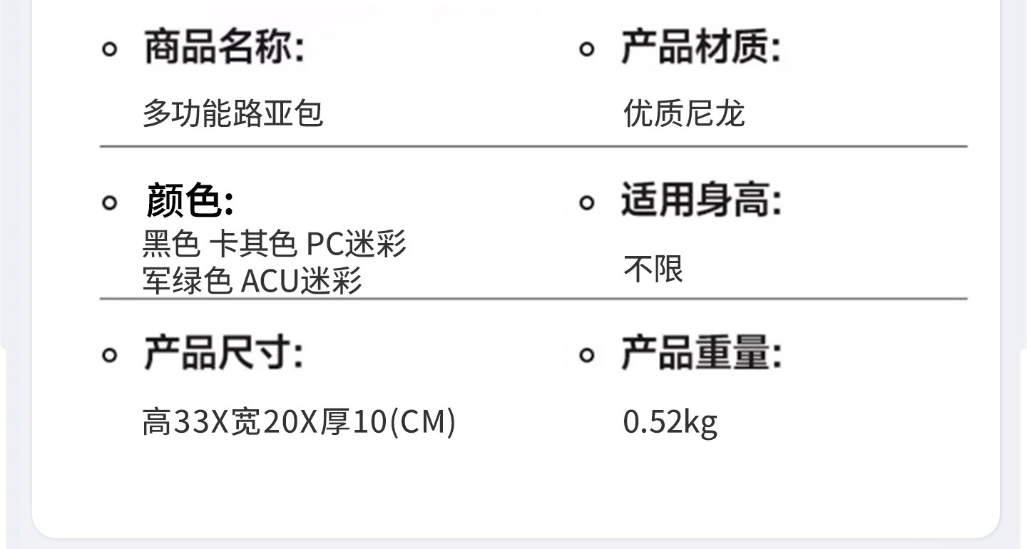 新款激光切割单肩包户外旅行斜挎包运动骑行小包多功能战术弹弓包详情3