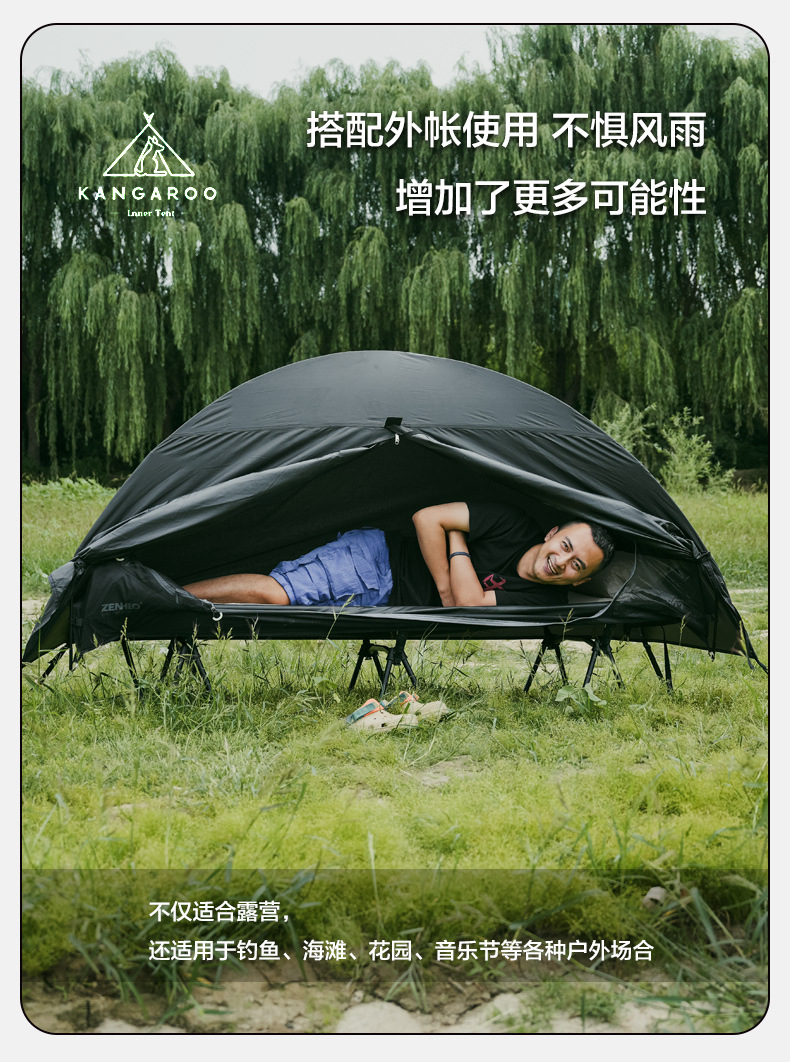 户外登山露营solo单人帐防雨袋鼠庇护所网帐蚊帐徒步帐篷袋鼠内账详情4