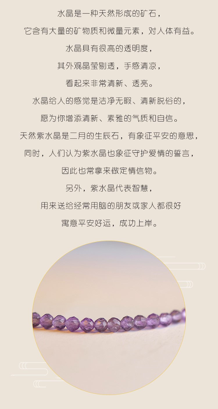天然薰衣草紫水晶手链14k金纯银珠不掉色幸运女手环串工厂批代发详情3