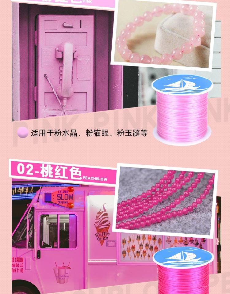 Crystal flat silk, elastic thread, cultural play beads, ox tendon beads, bracelet rope, rubber band bracelet rope, wear-resistant rope pic 11