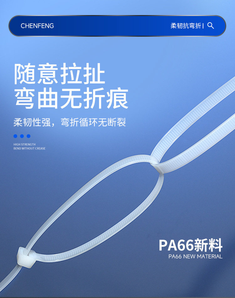 厂家批发尼龙扎带扎线带大量生产黑色自锁式塑料捆扎强力束线带详情16