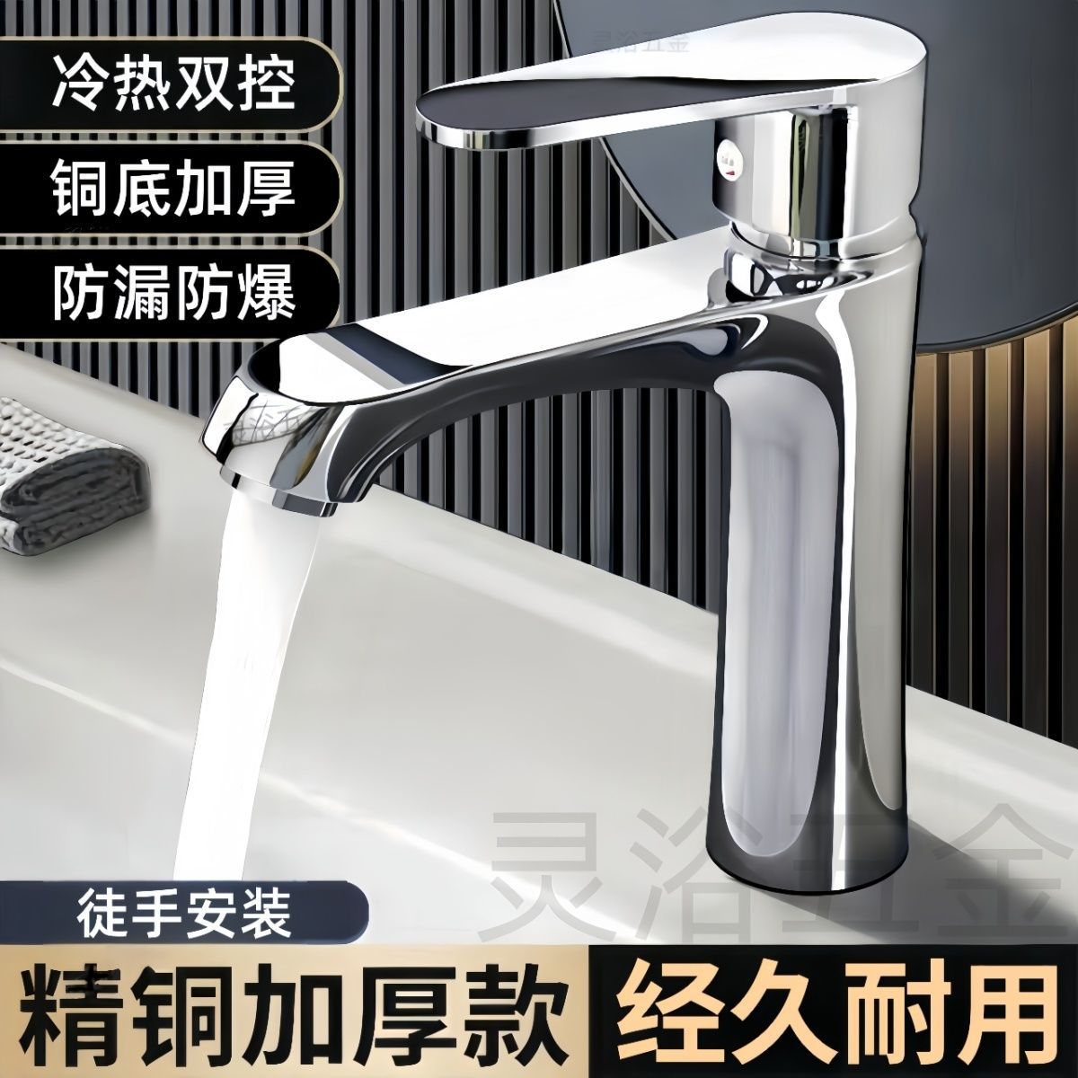All-copper washbasin, faucet, cold and hot water, household washbasin, bathroom single cold washbasin, countertop, washbasin pic 1