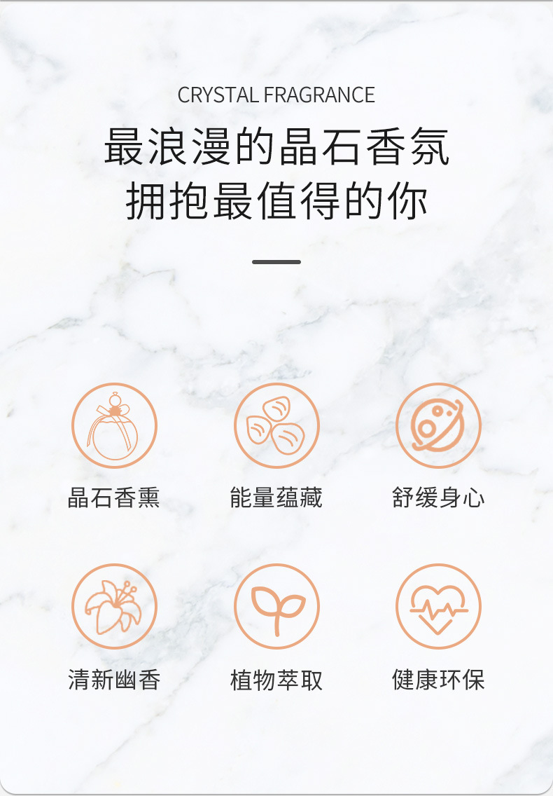 Factory direct sales of essential oil crystal stones, flameless aromatherapy, high-end household air freshener, bathroom and living room diffuser stones, fragrance aromatherapy essential oil crystal stones wholesale pic 3