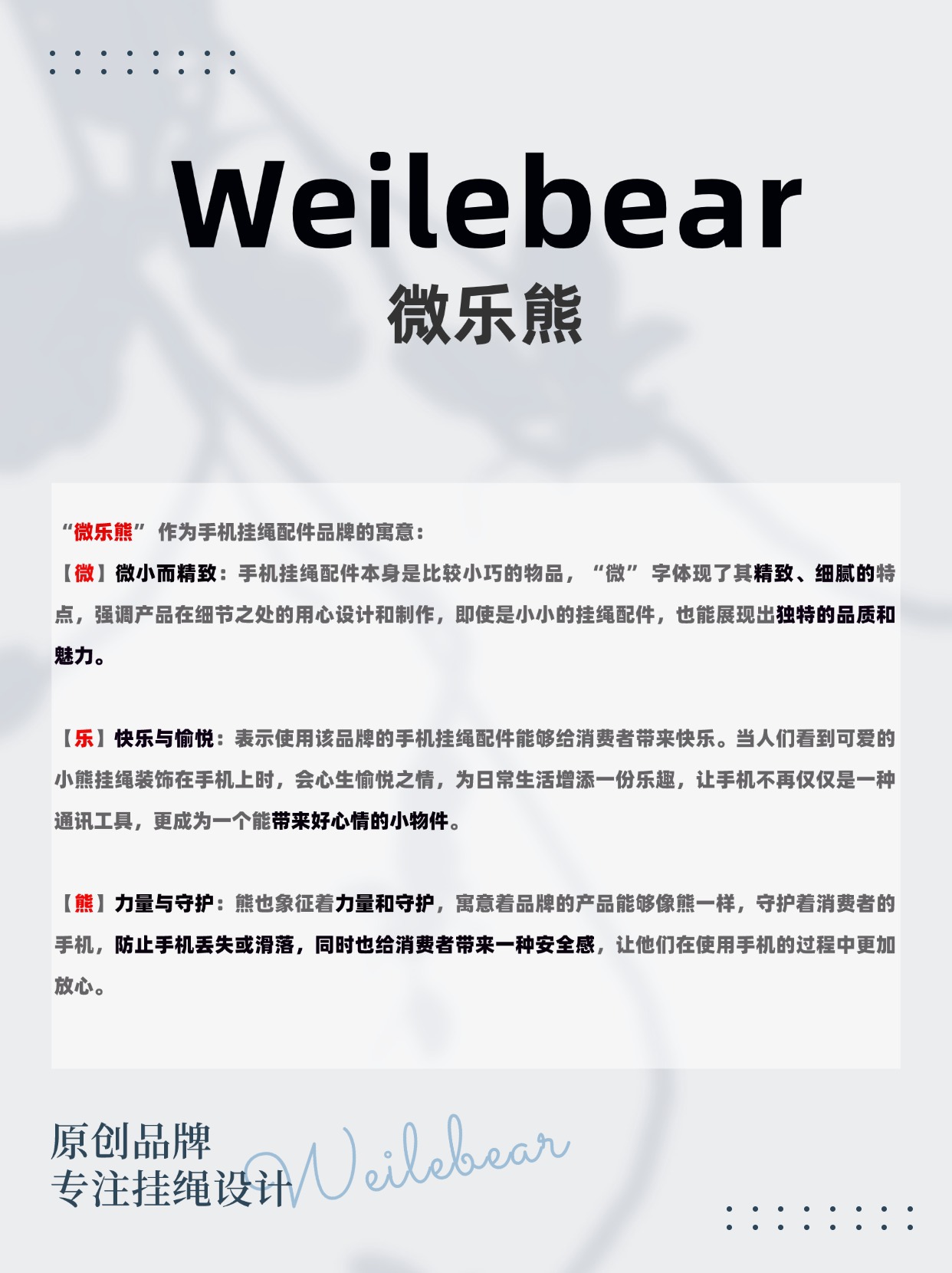 招财猫手机挂绳编织加粗手腕带钥匙扣包包挂件户外旅游防摔手机链详情26