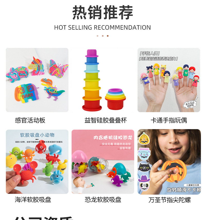 美国山海经新款pvc软胶指尖陀螺tungtungtungSahur木棍人解压玩具详情1
