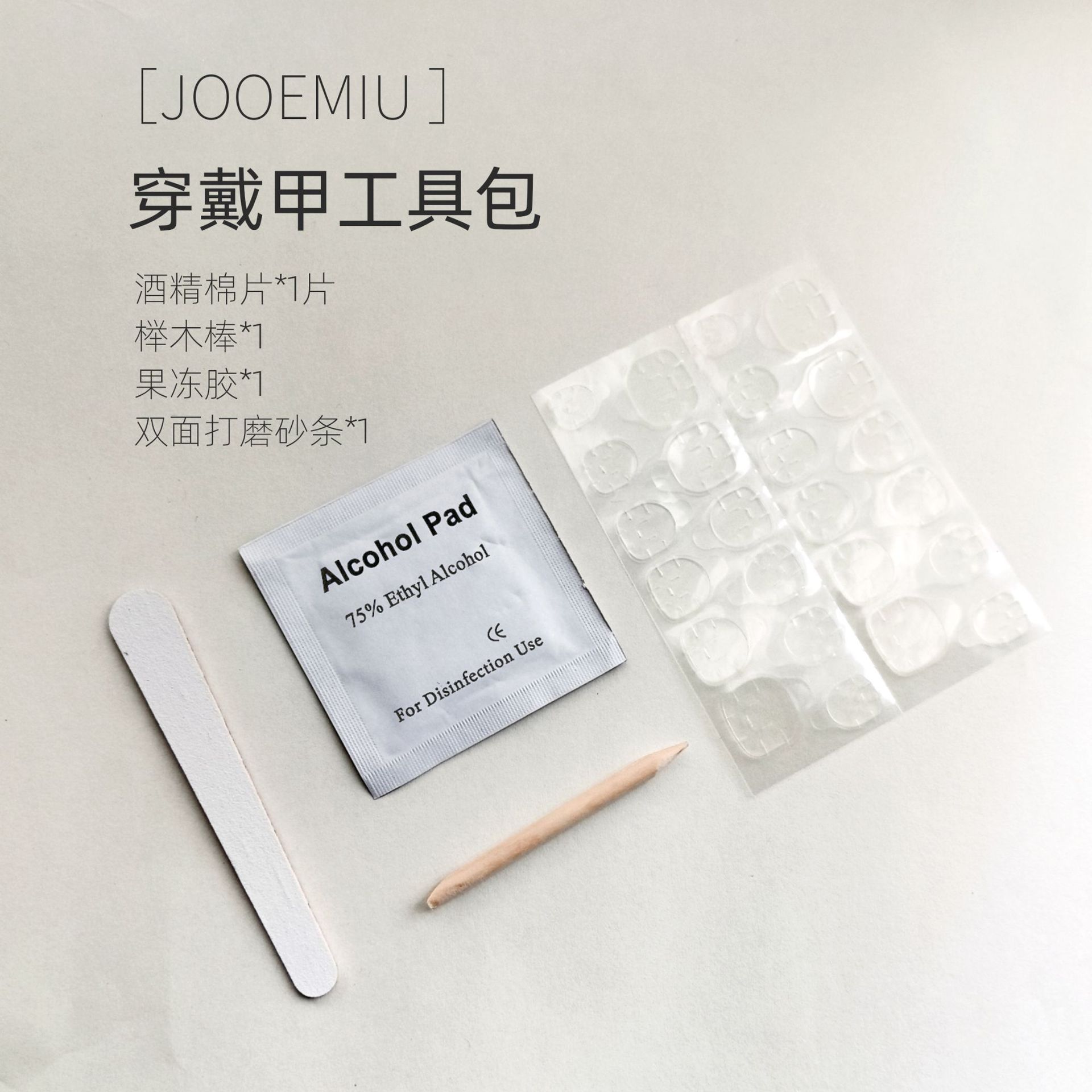 Electroplated aurora wide light cat-eye wearable nail plate prefabricated semi-finished product, split-size strip nail art detachable short T30 pieces pic 23
