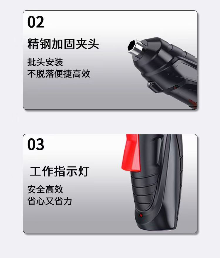 Cross-border electric screwdriver set, household tools, small electric drill, rechargeable screw, mini multi-functional lithium battery pic 1