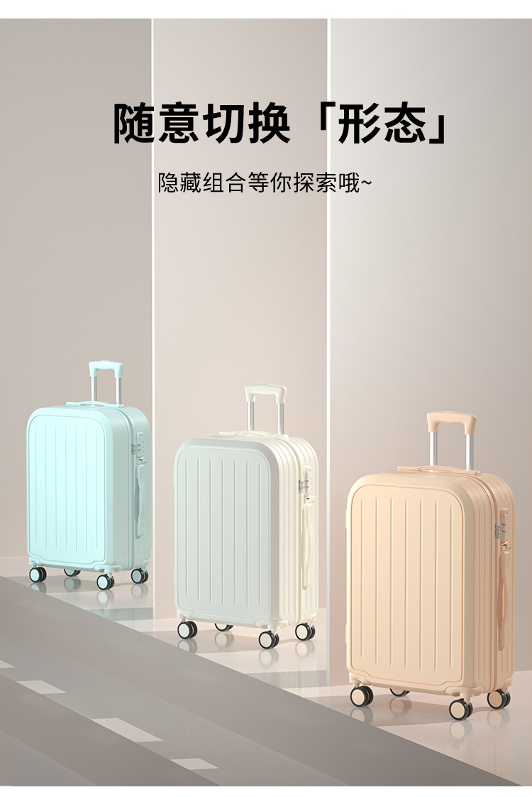 宽拉杆行李箱20寸旅行箱拉杆箱万向轮大容量结实耐用密码箱包24寸详情12