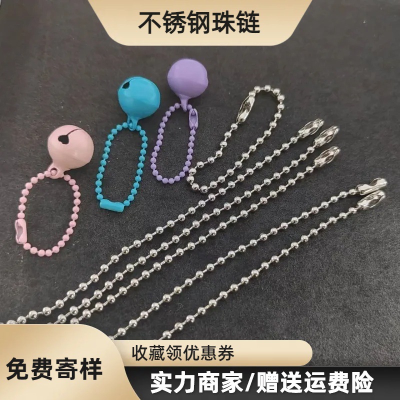 Wholesale 304 stainless steel bead chain, Guka tag chain, colored electroplated wave chain, curtain wave bead chain in stock pic 7