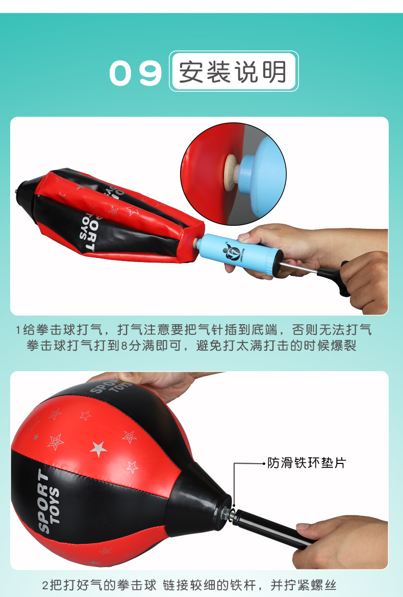 红色拳击手套黑色拳击手套拳击速度球跆拳道服拳击套沙袋锌合金武器详情18