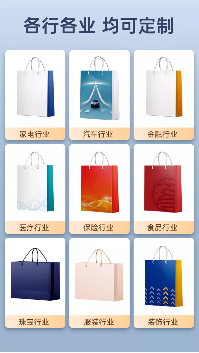 High-end handbag customization, logo paper souvenir gift bags, gift bag customization, high-end paper bag clothing store pic 6