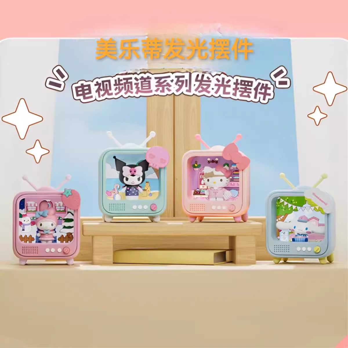 Sansano TV Night light Blind Box figurine Glowing Ornament Kuromi Melody Girl Heart Birthday Wholesale pic 5